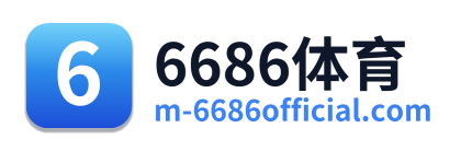 6686体育 Logo
